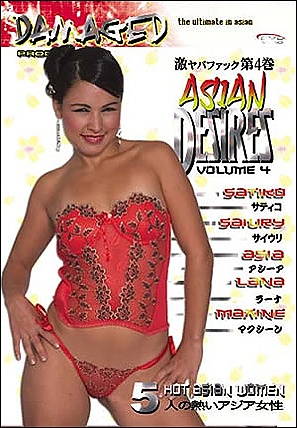 DVD - Tonys Amateur Tapes 5