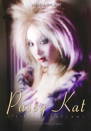 DVD - Pussy Kat