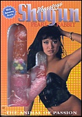 Shogun Pink Pearl Rabbit