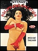 Guttman's Hollywood Vacation (DVD)