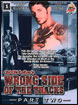 Wrong Side of the Tracks 2