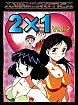 2 x 1 2