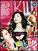 Kill Girl Kill 3 (DVD)