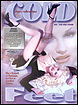 Cold Feet (DVD)