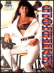 Centerfold (DVD)