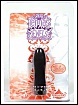 JENNA'S VELVET JEWEL 4' BLACK W/P (TOY)