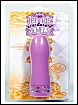 JENNA'S VELVET JEWEL 6 1/2" PURPLE W/P (TOY)